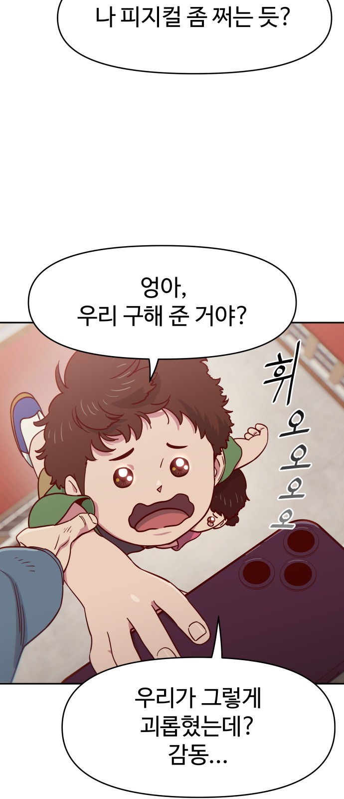 42 페이지