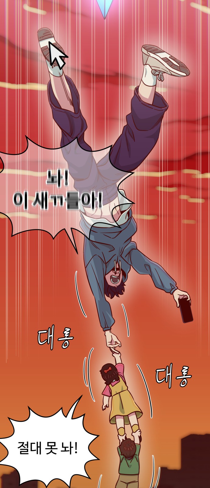 51 페이지