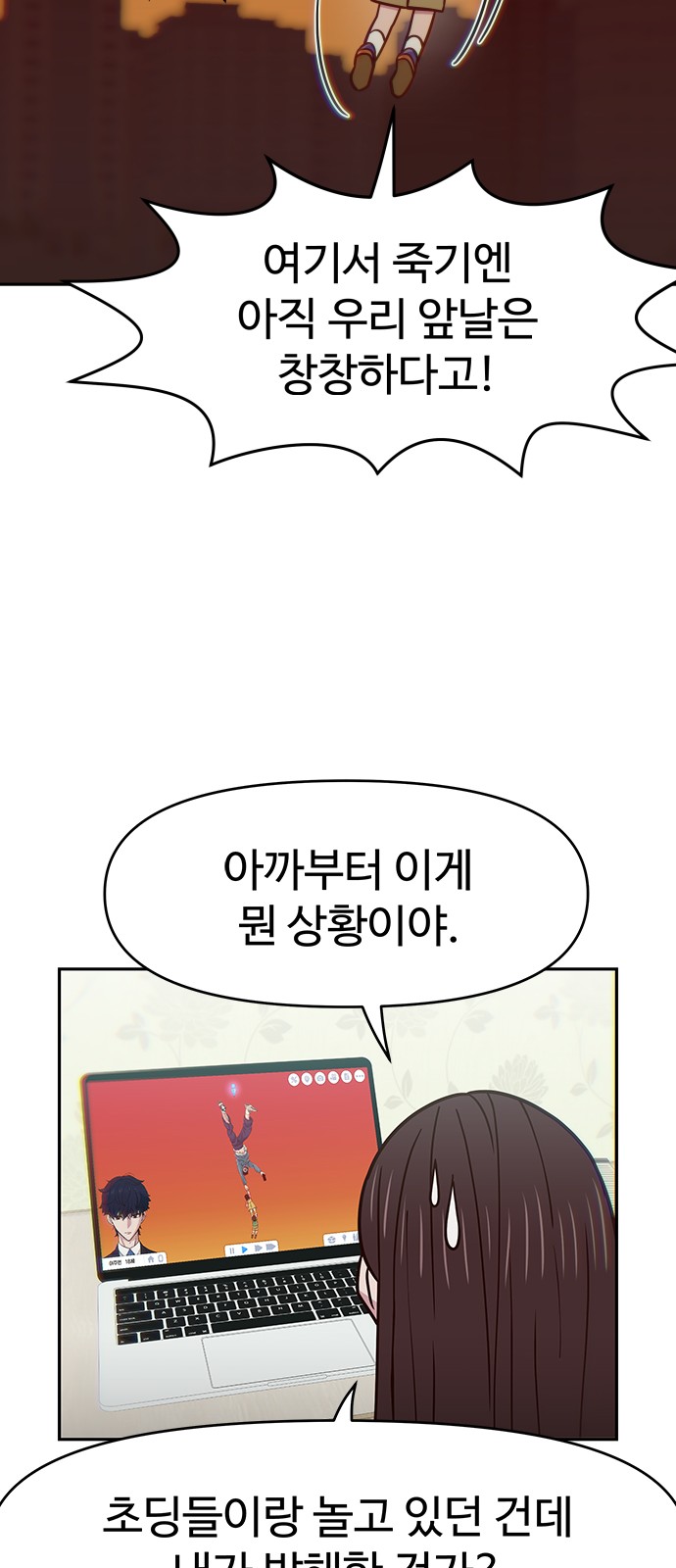 52 페이지