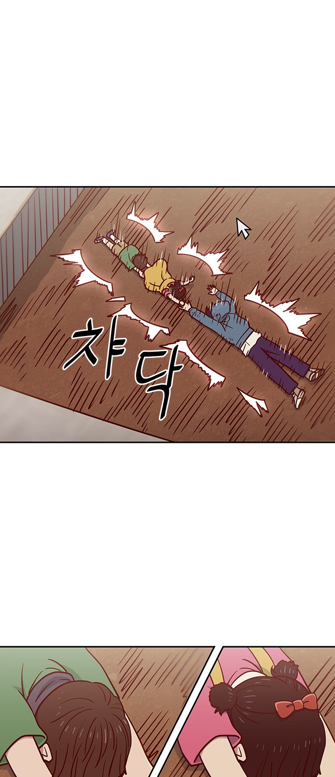 54 페이지