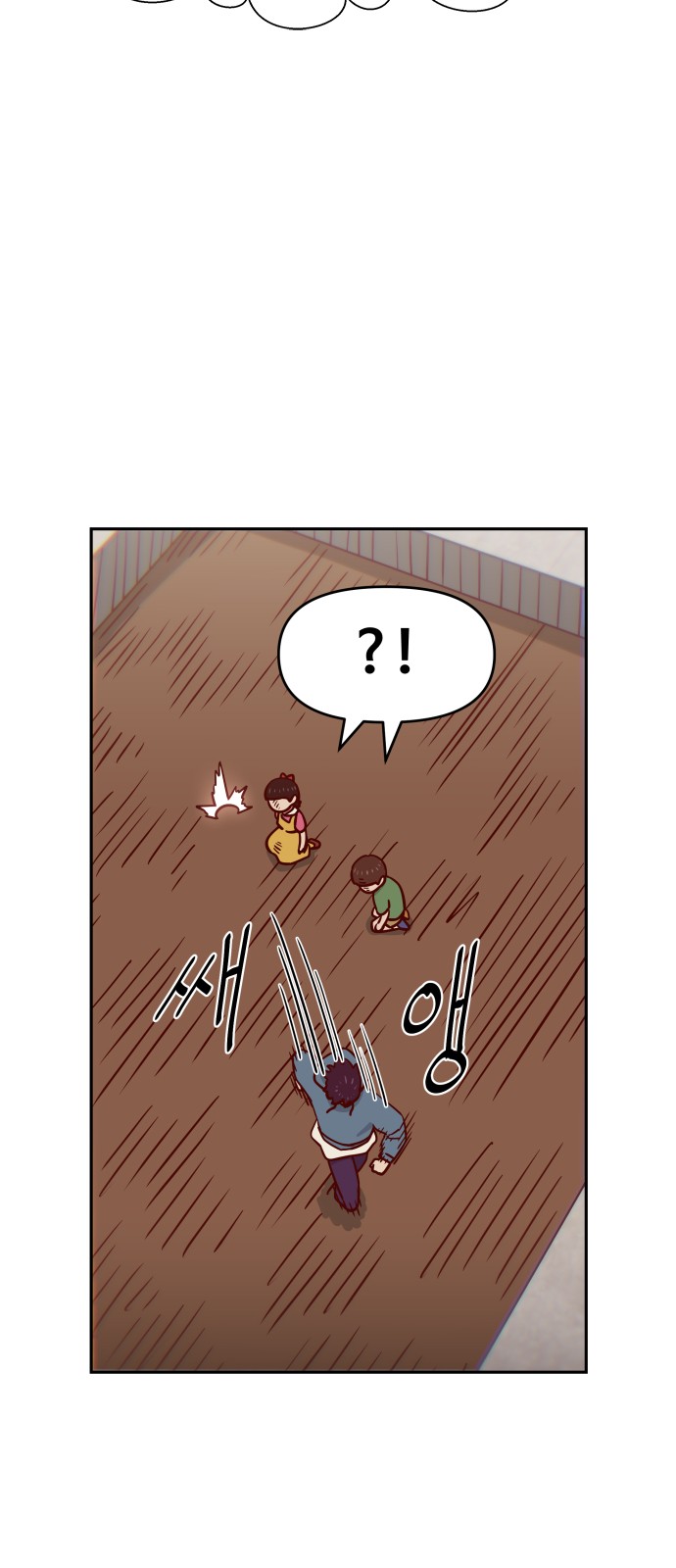 56 페이지
