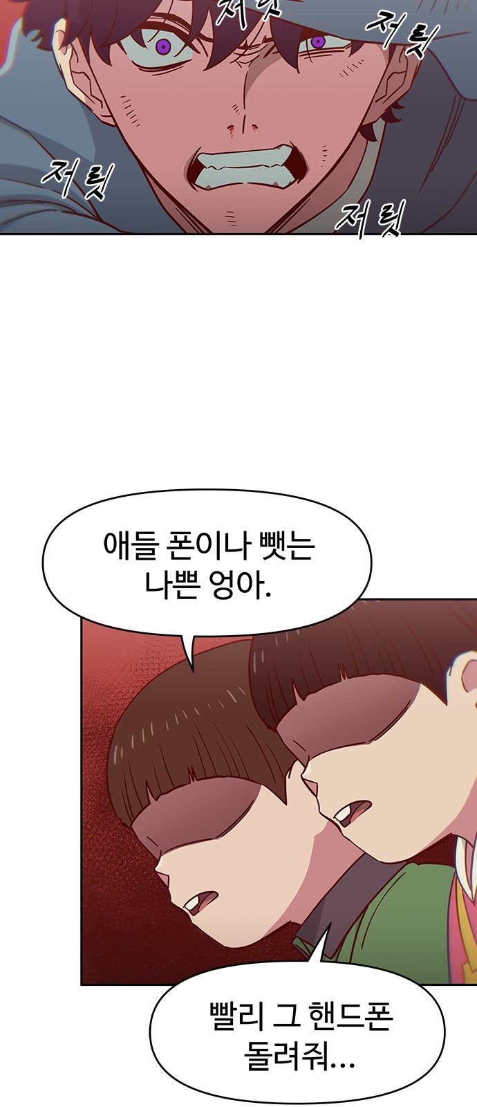 61 페이지