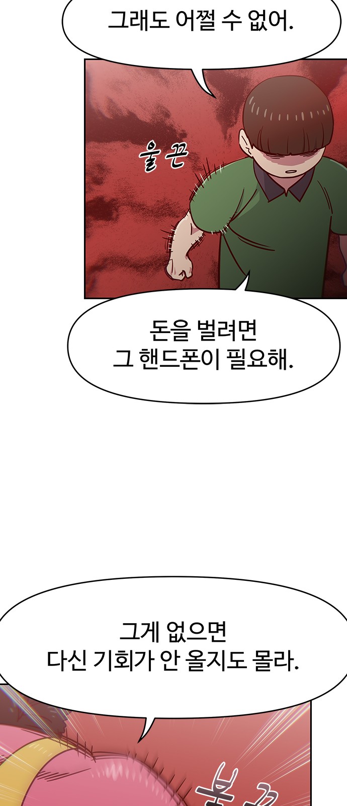 63 페이지