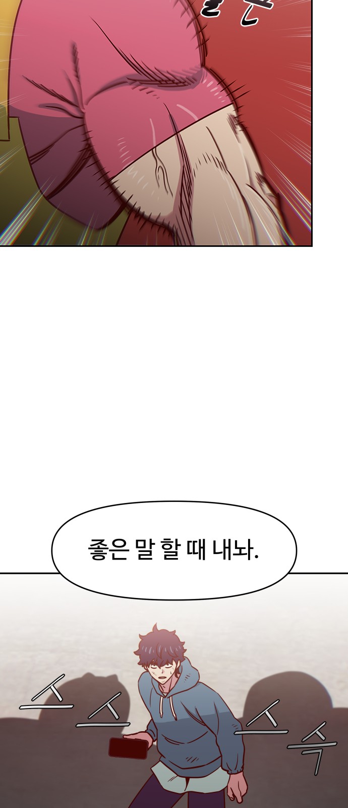 64 페이지