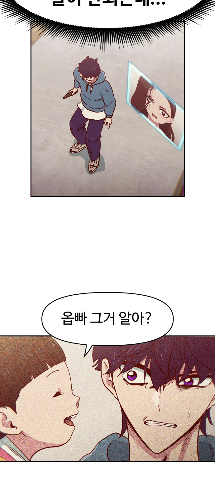 68 페이지
