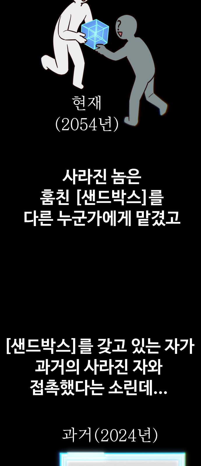 7 페이지