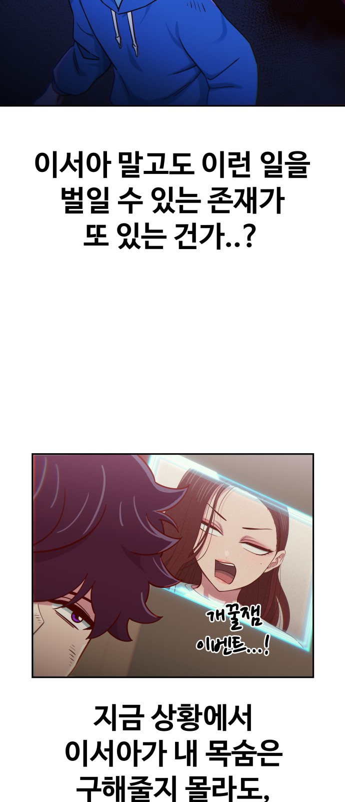 71 페이지