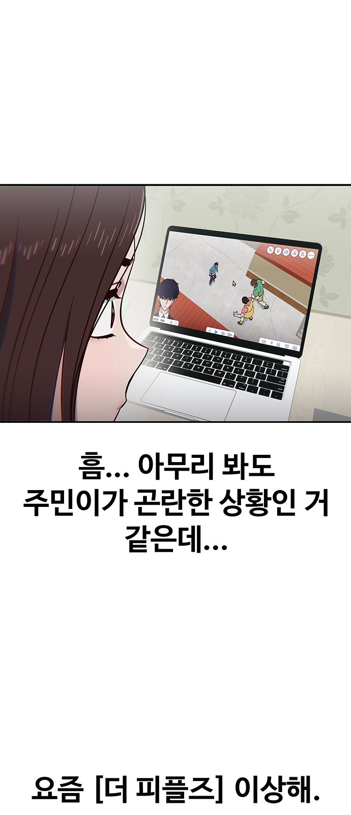 73 페이지