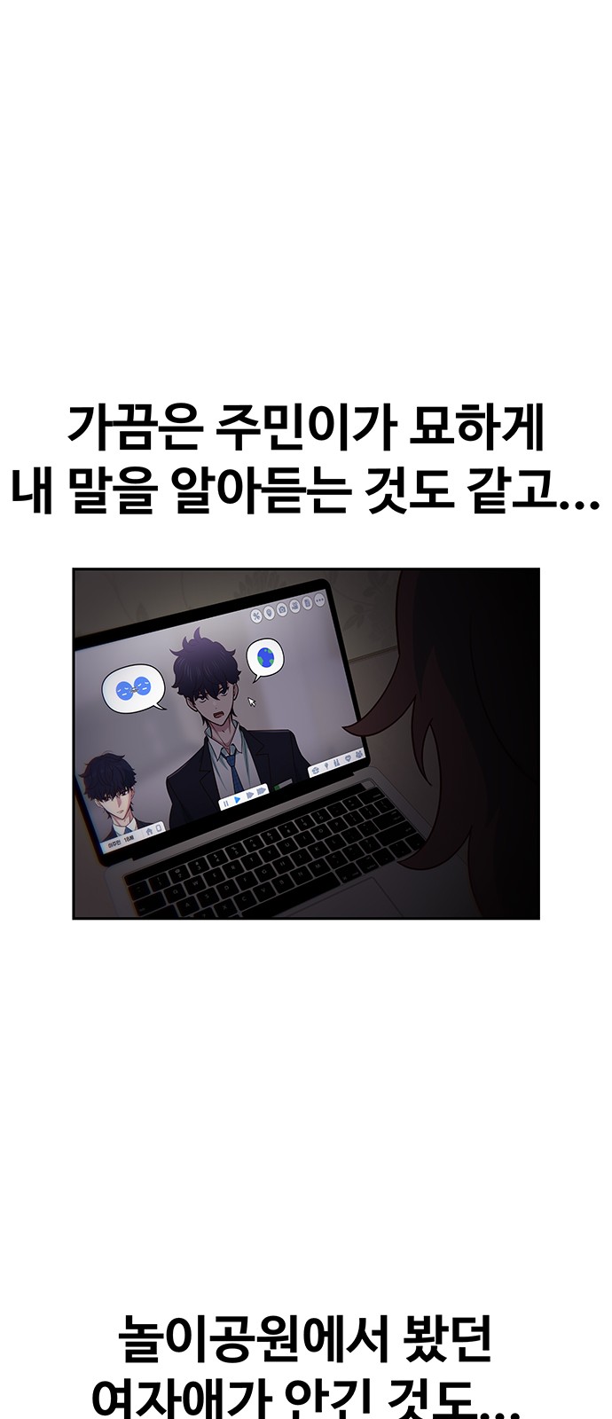 76 페이지