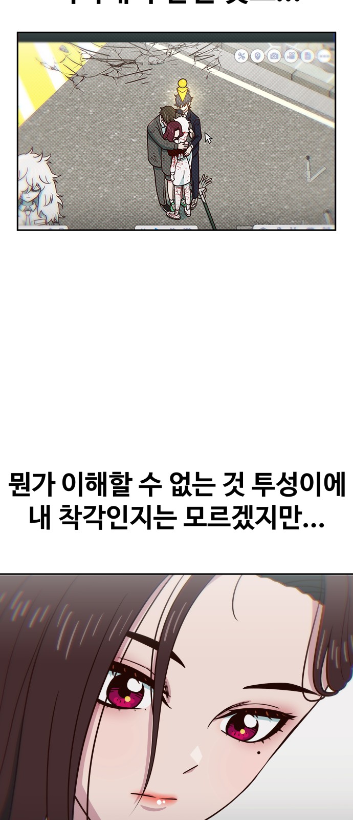 77 페이지