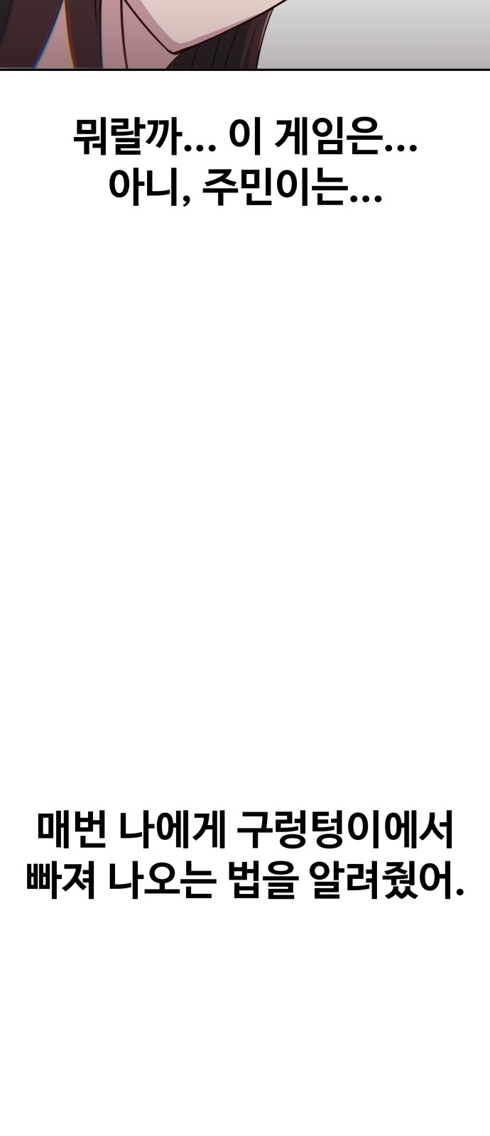 78 페이지