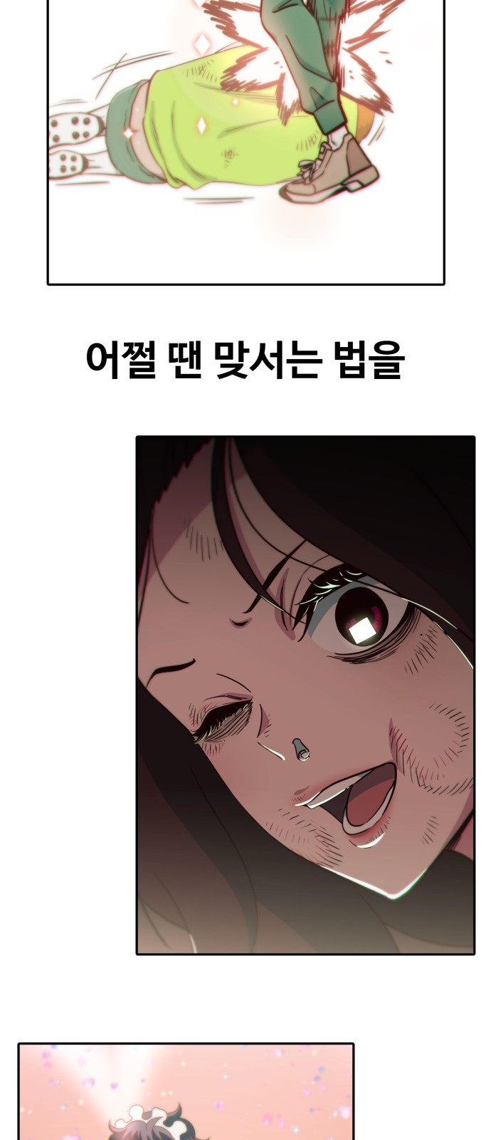 80 페이지