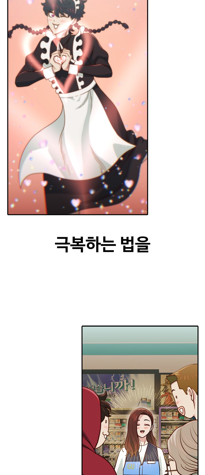 81 페이지