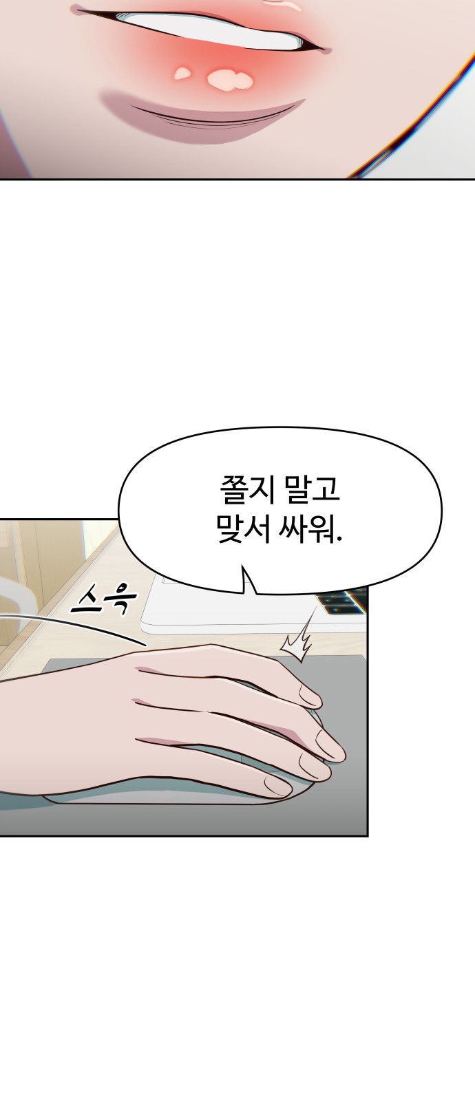 87 페이지