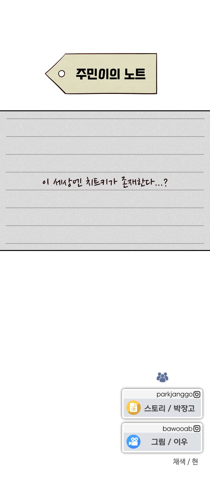 92 페이지