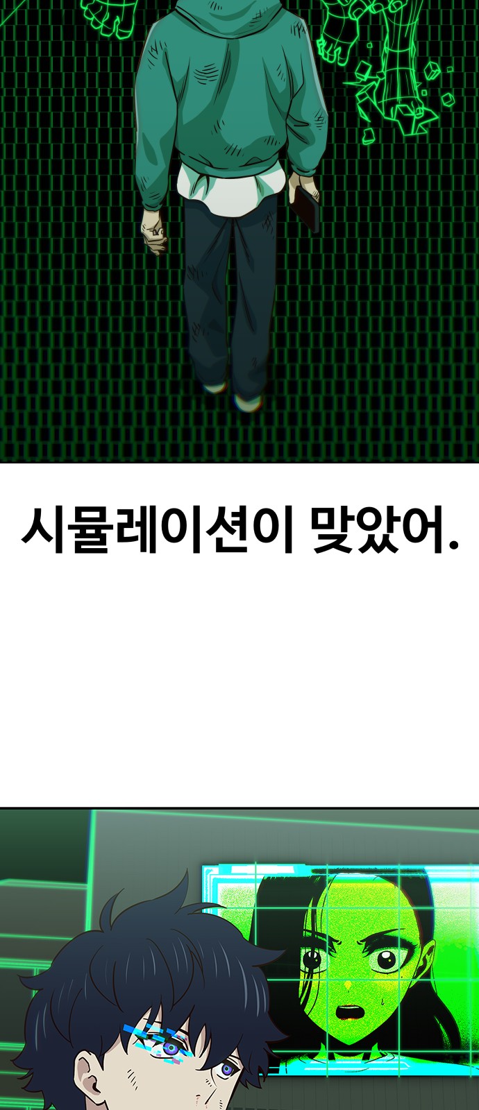 28 페이지