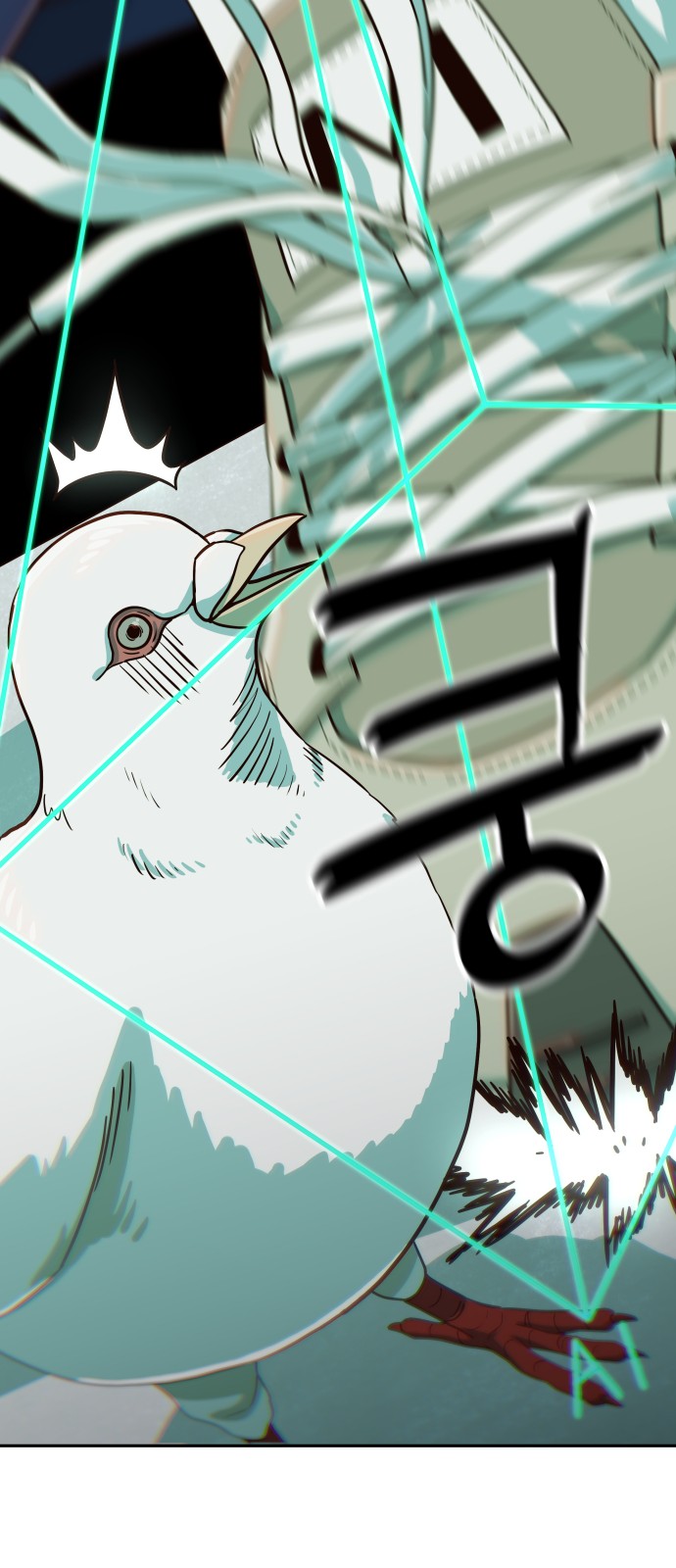 43 페이지