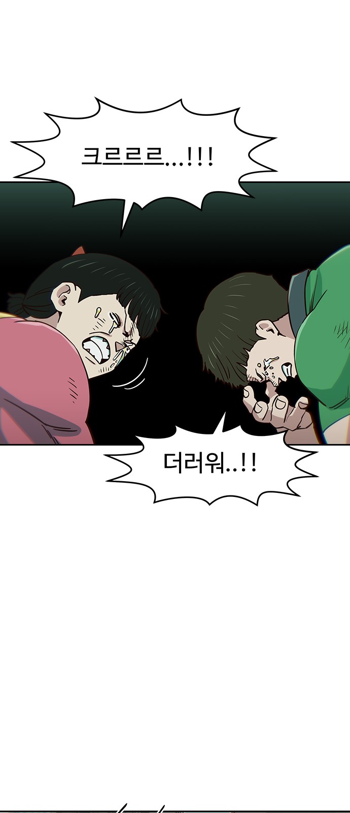 55 페이지