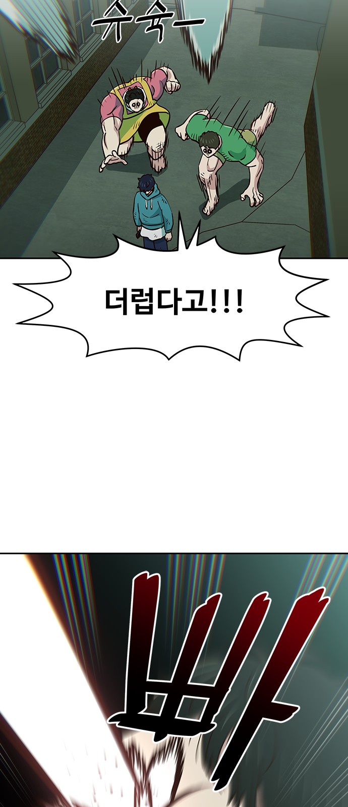 56 페이지