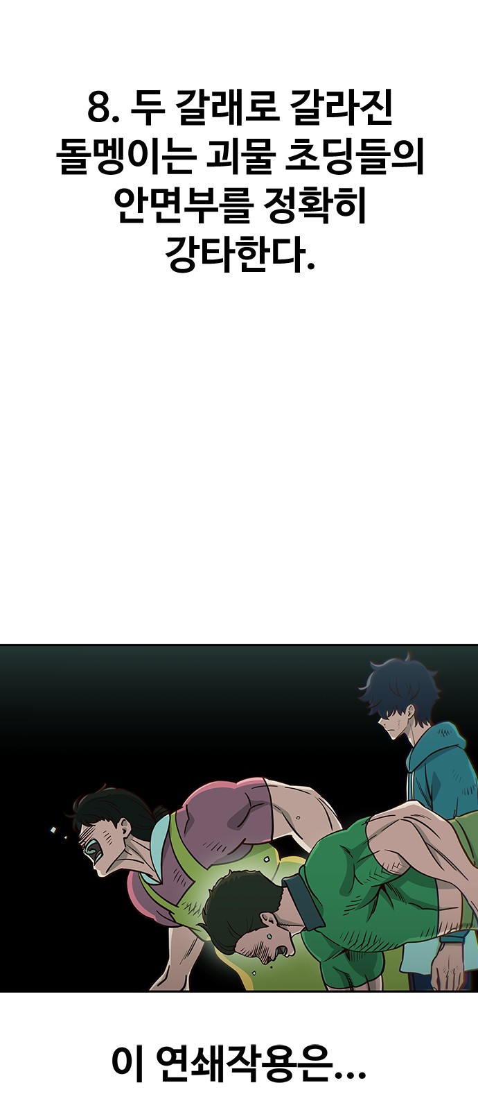 58 페이지