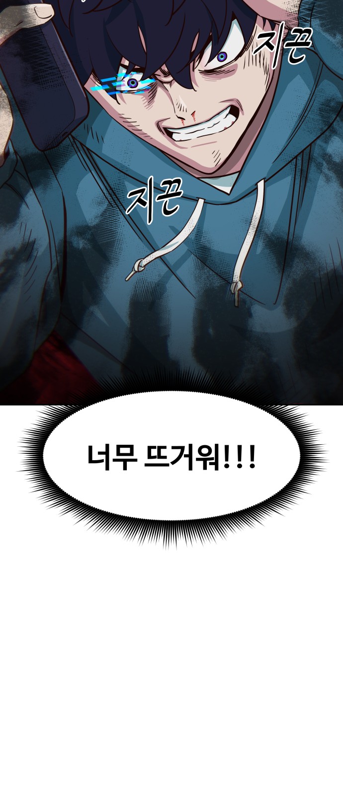 64 페이지