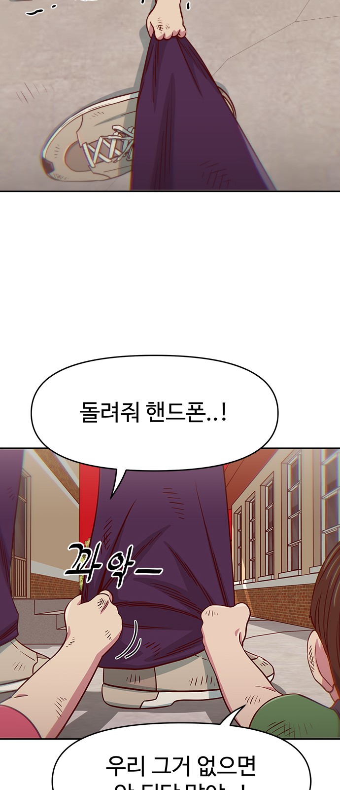 70 페이지