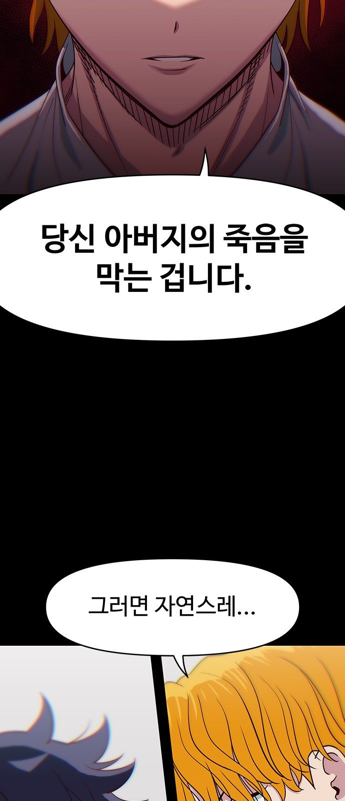 74 페이지