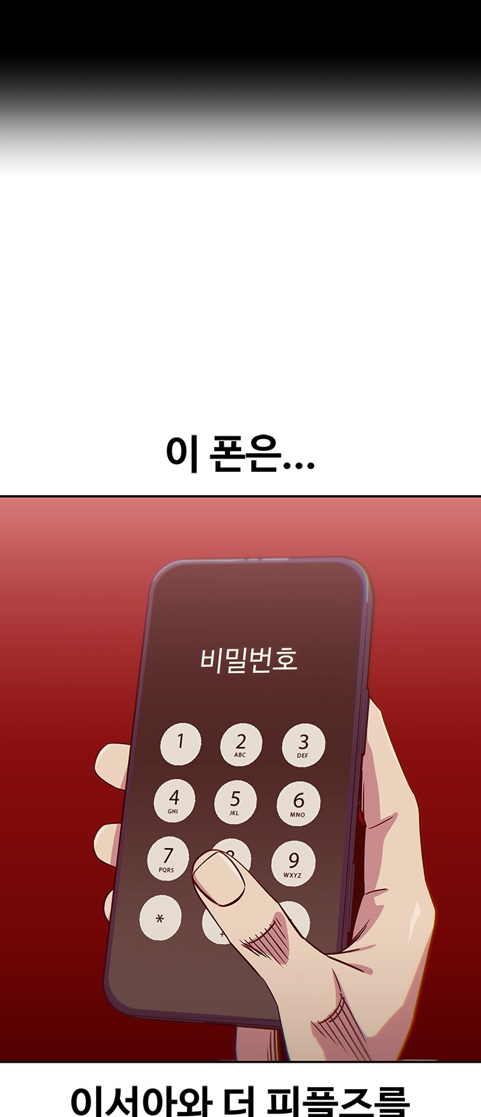 76 페이지
