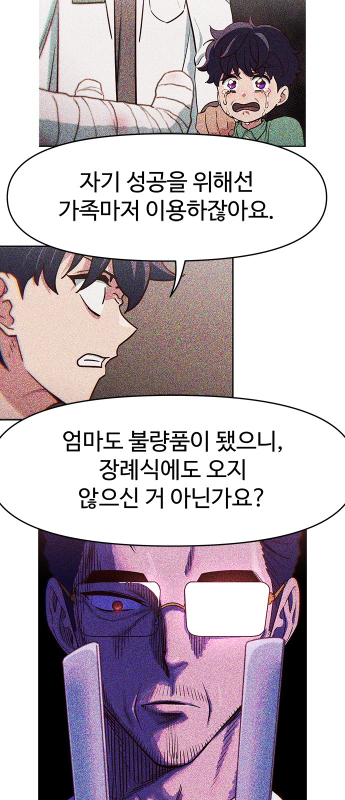 78 페이지