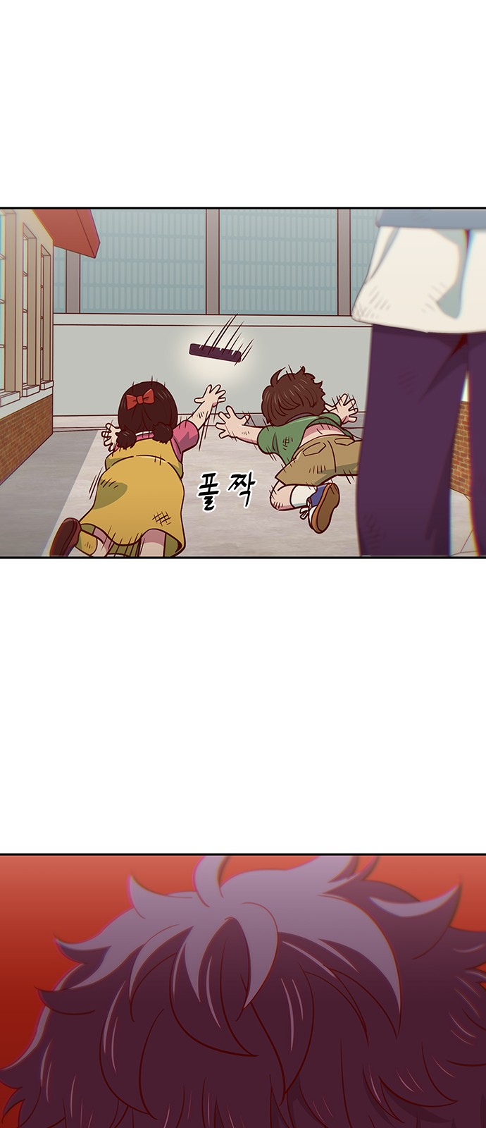81 페이지