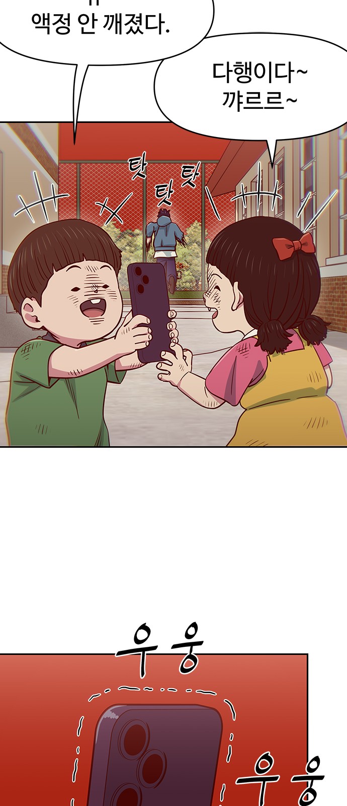 83 페이지