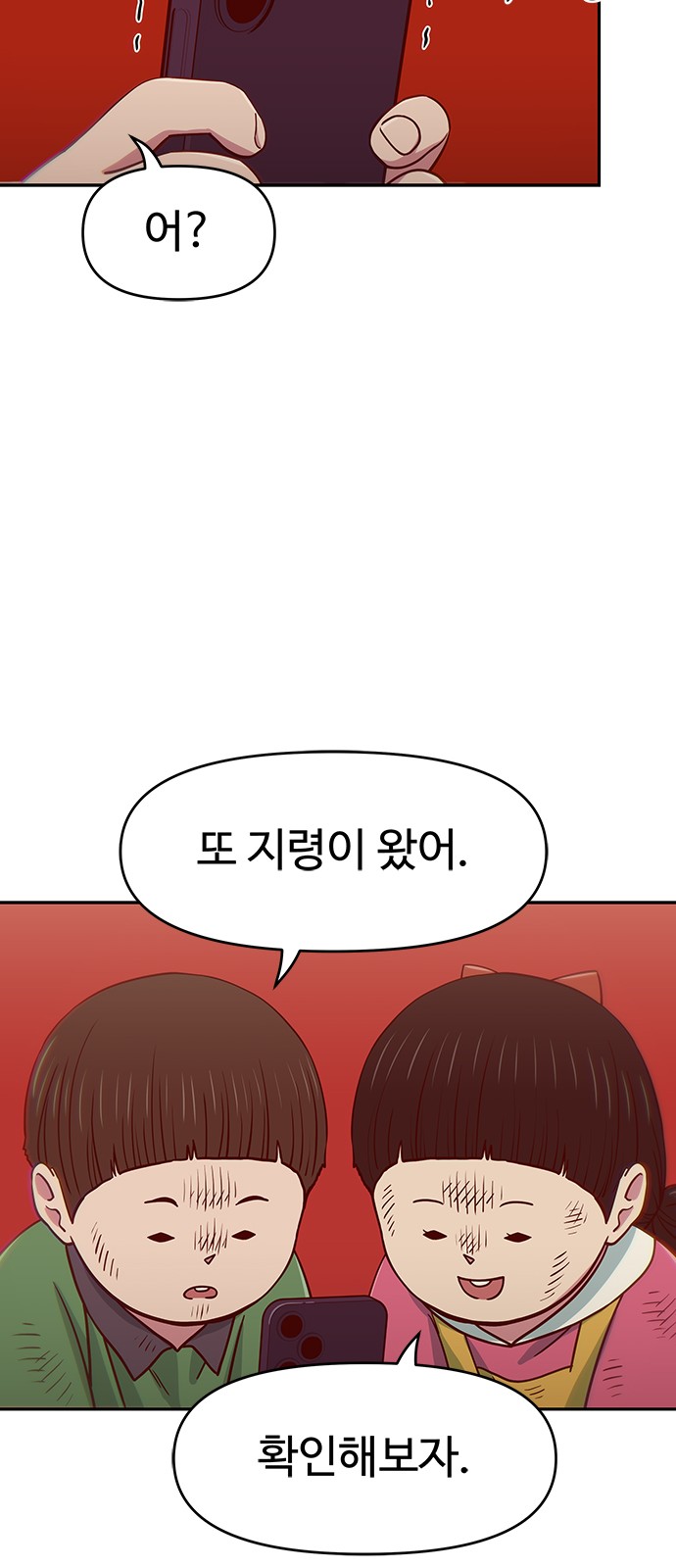 84 페이지