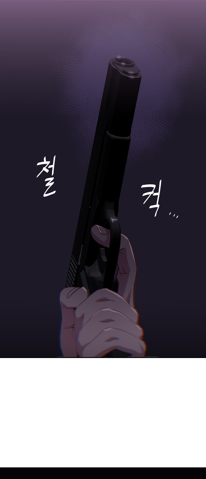 89 페이지