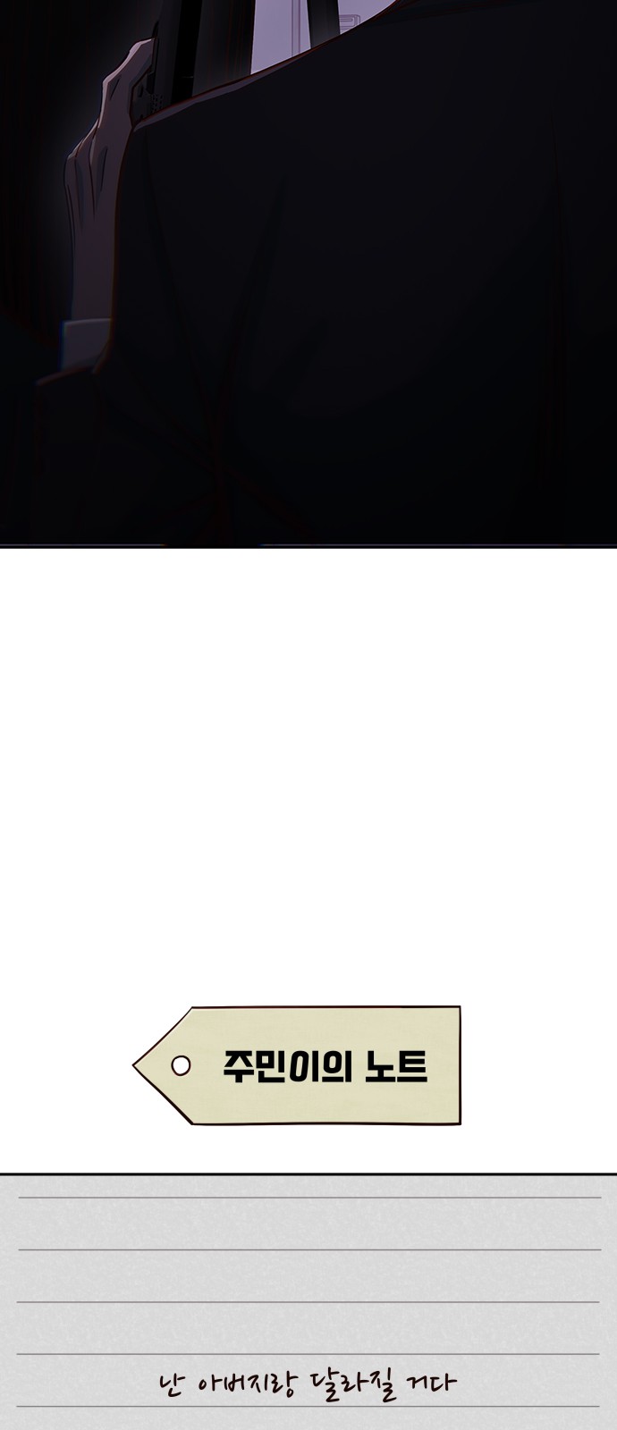 91 페이지