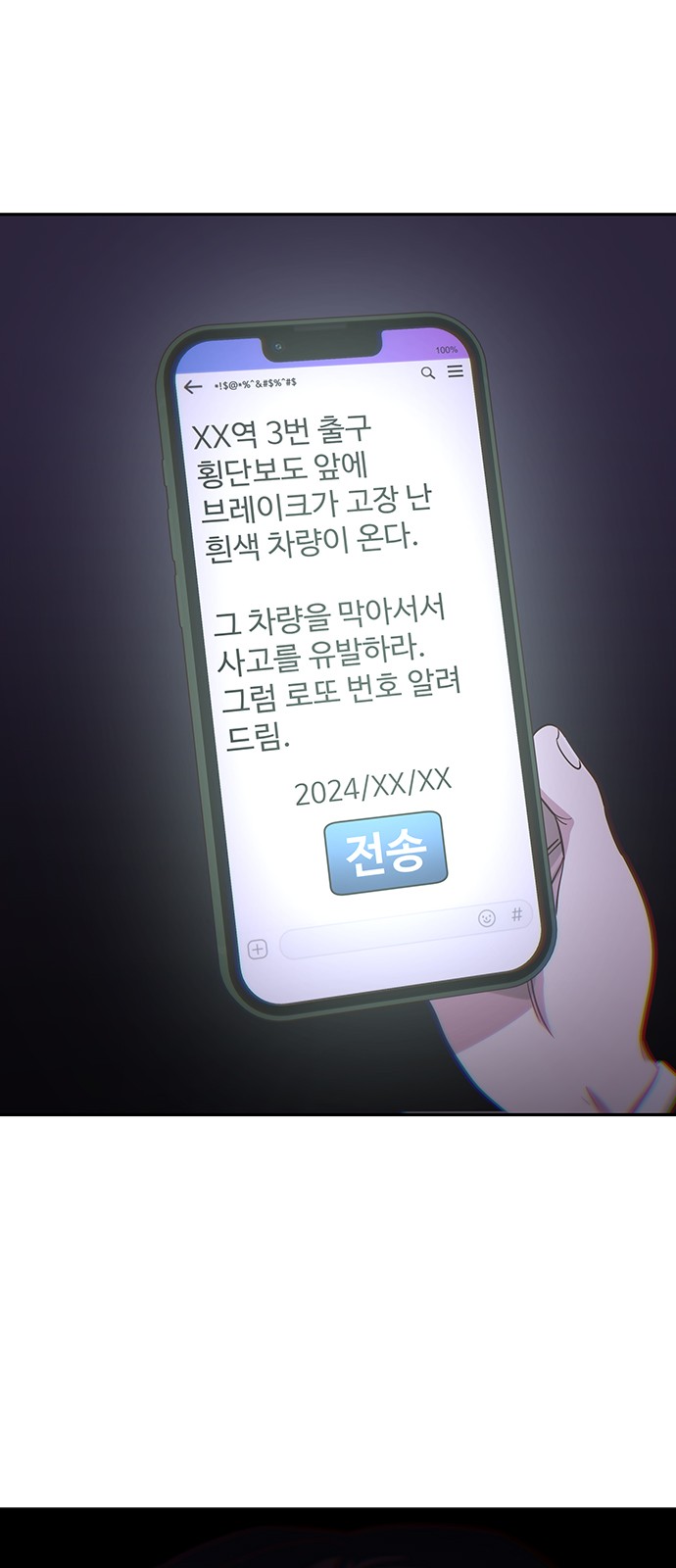 35 페이지