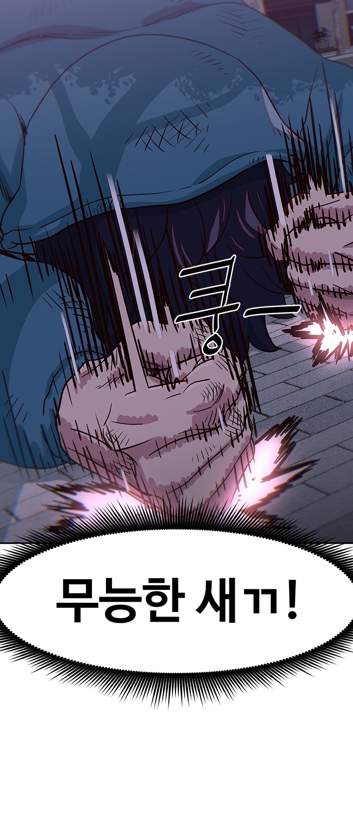 56 페이지
