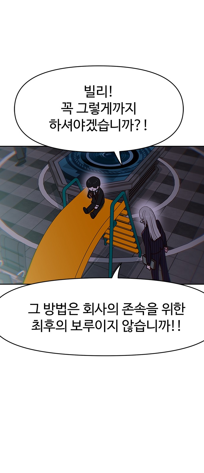 57 페이지