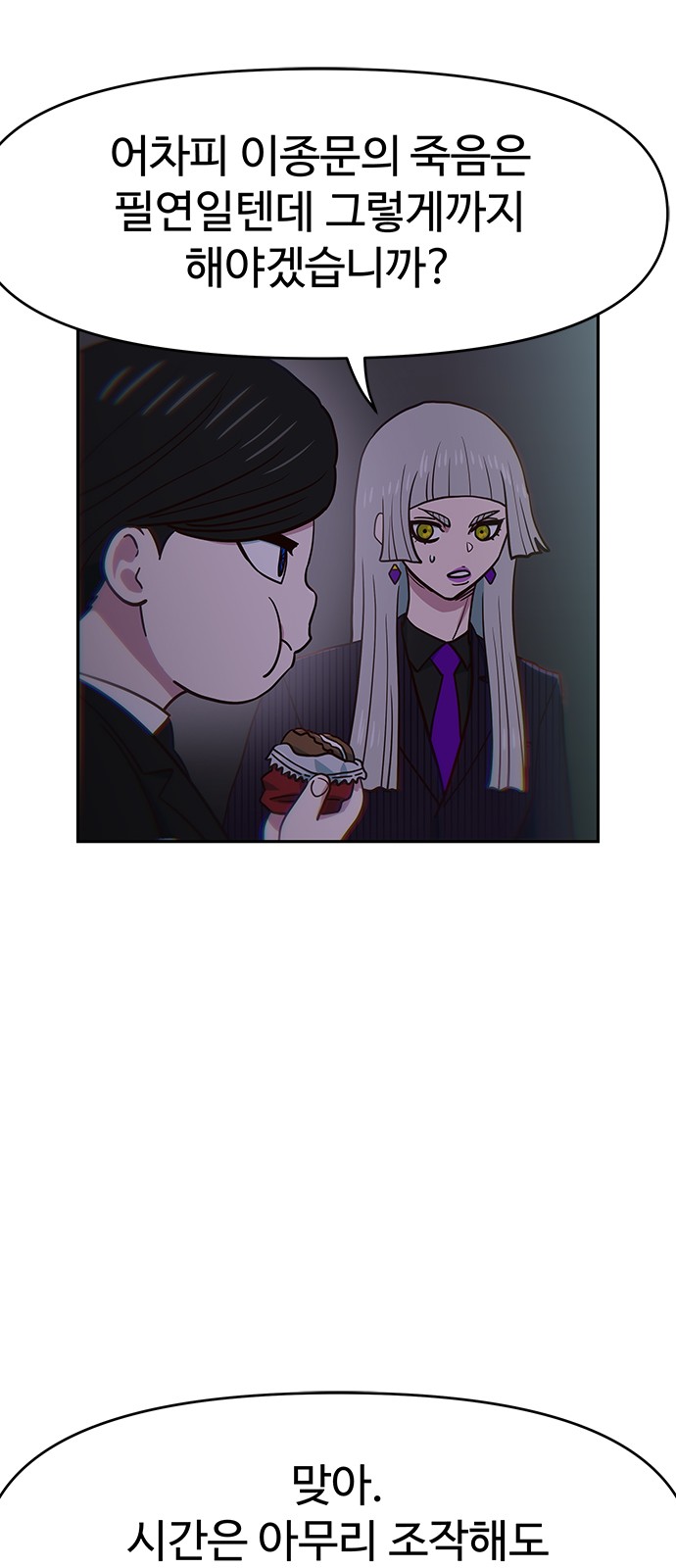 58 페이지
