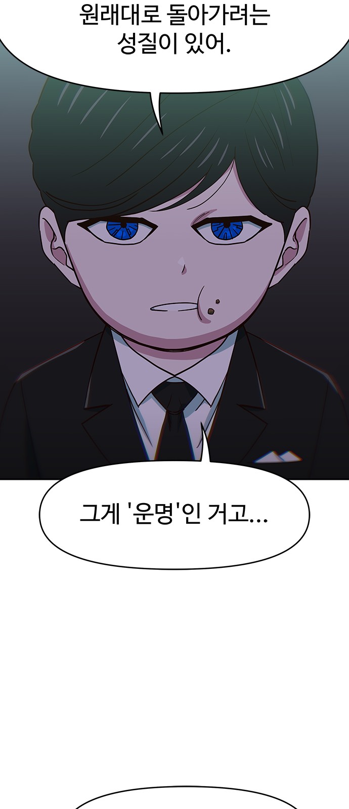 59 페이지