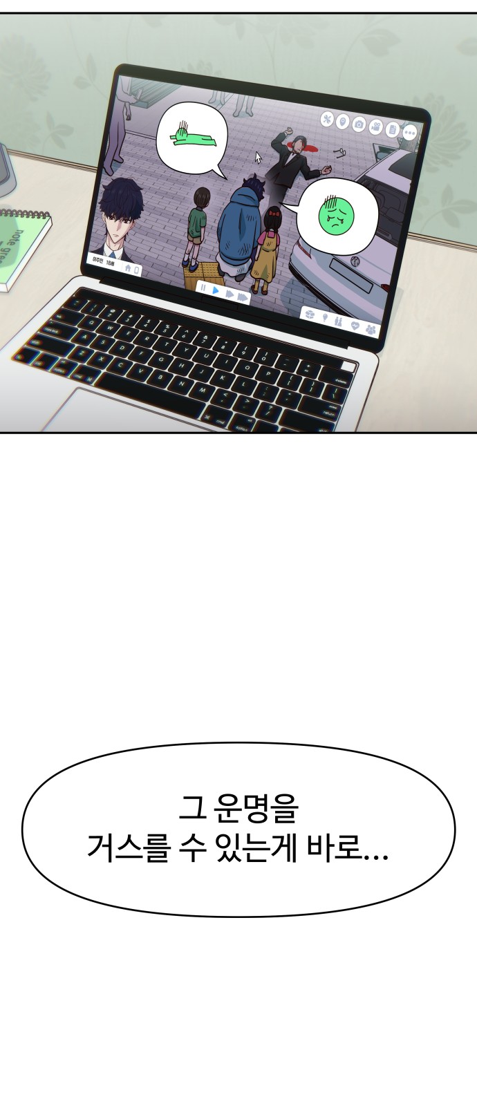 61 페이지