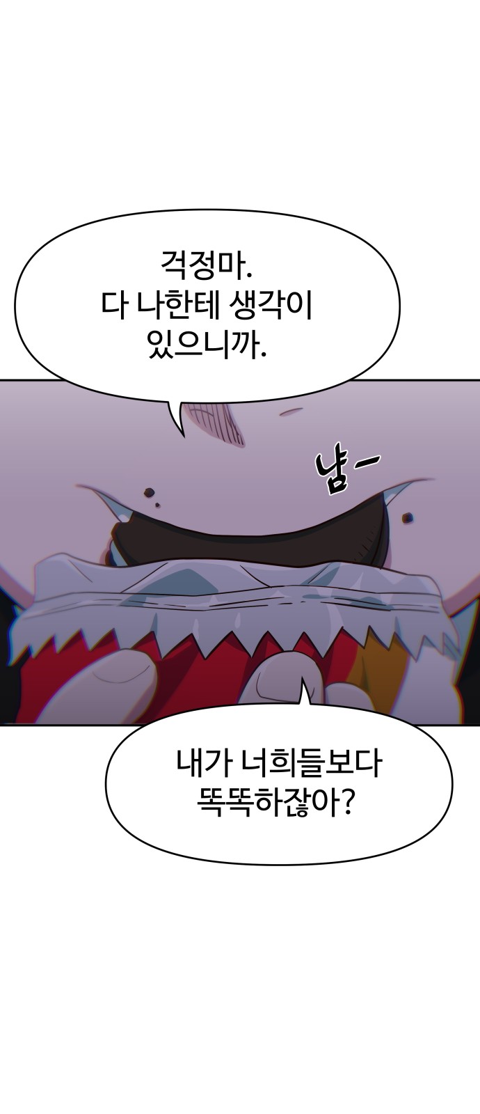 63 페이지