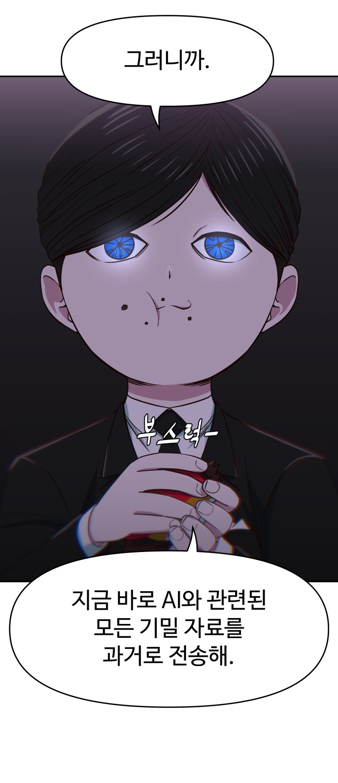 64 페이지