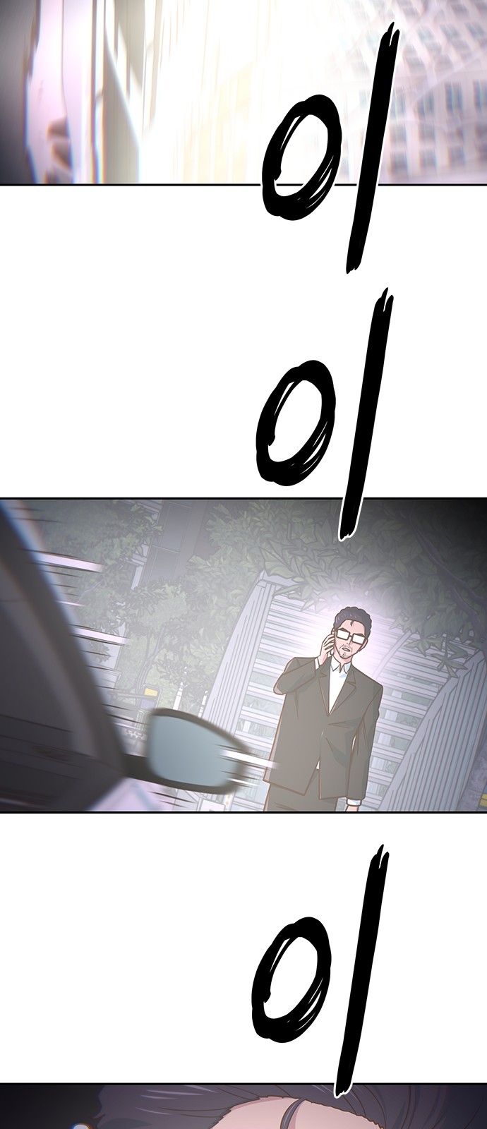 73 페이지