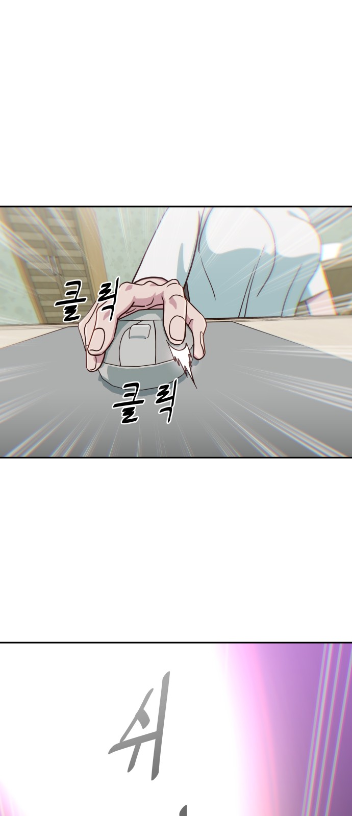 75 페이지