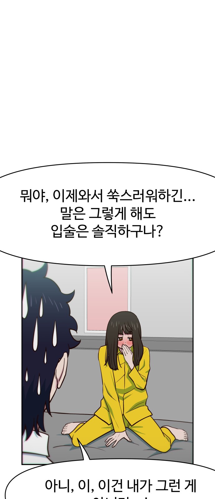 19 페이지