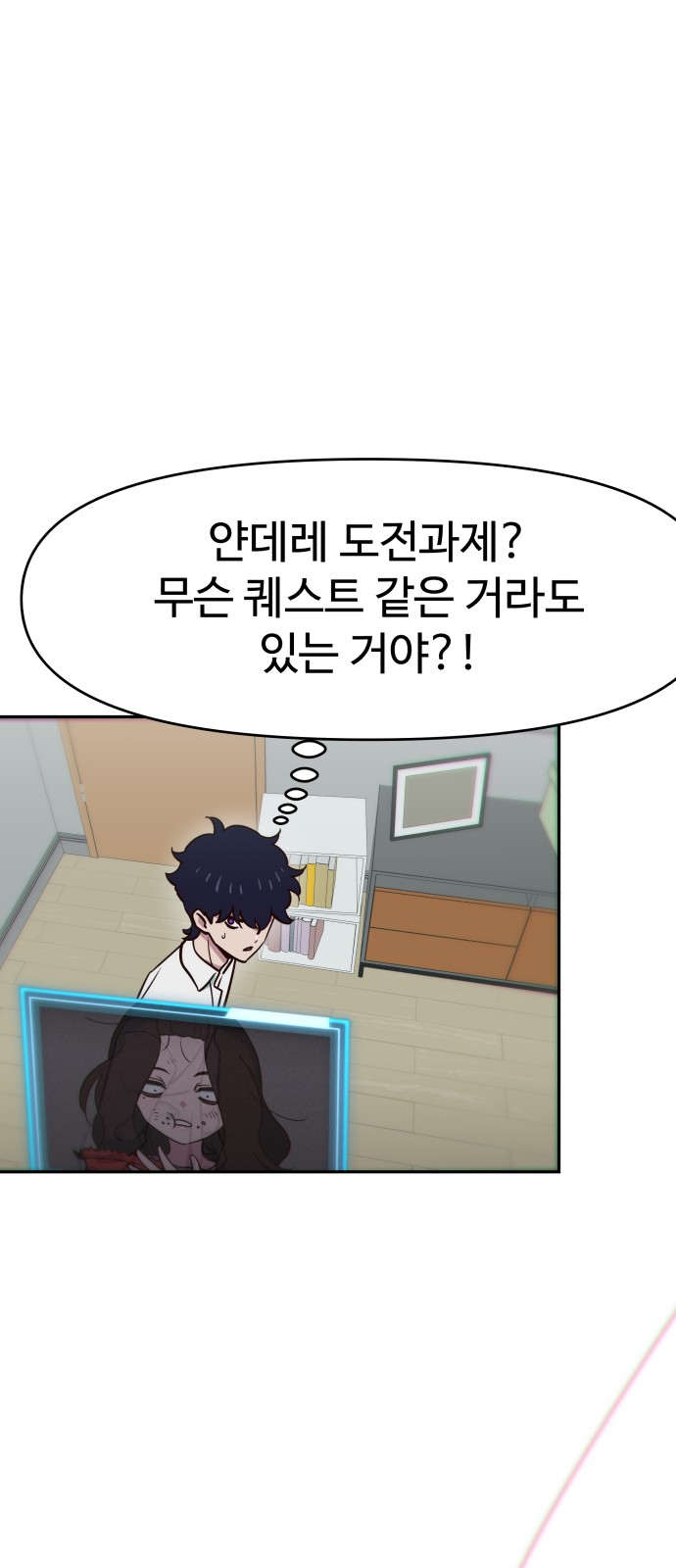 46 페이지