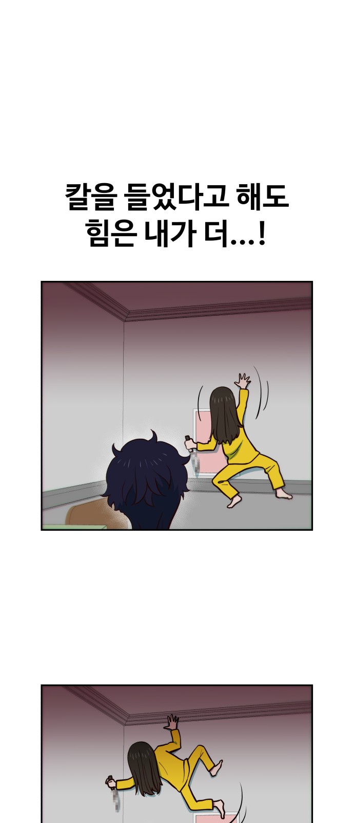 53 페이지