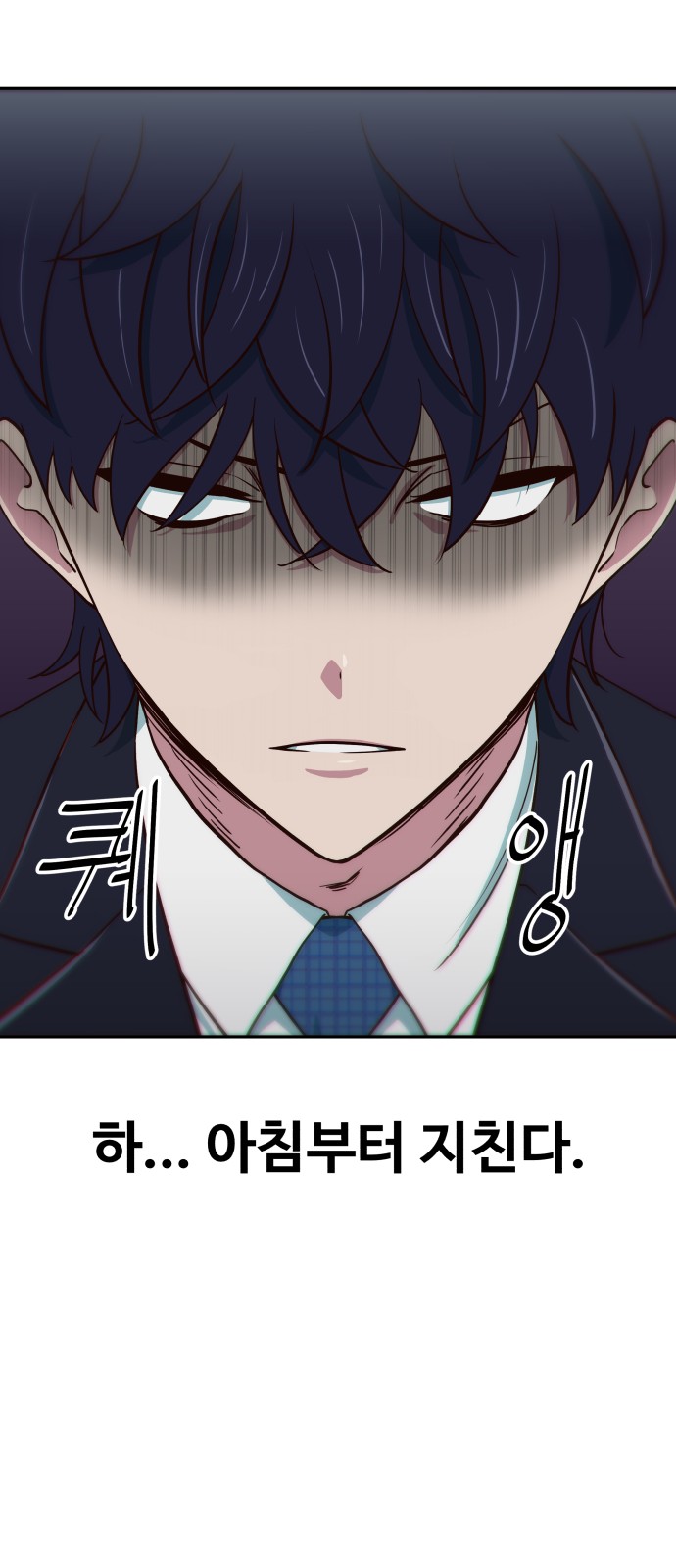 70 페이지