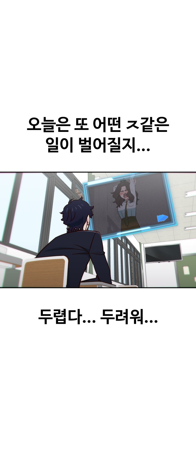 71 페이지