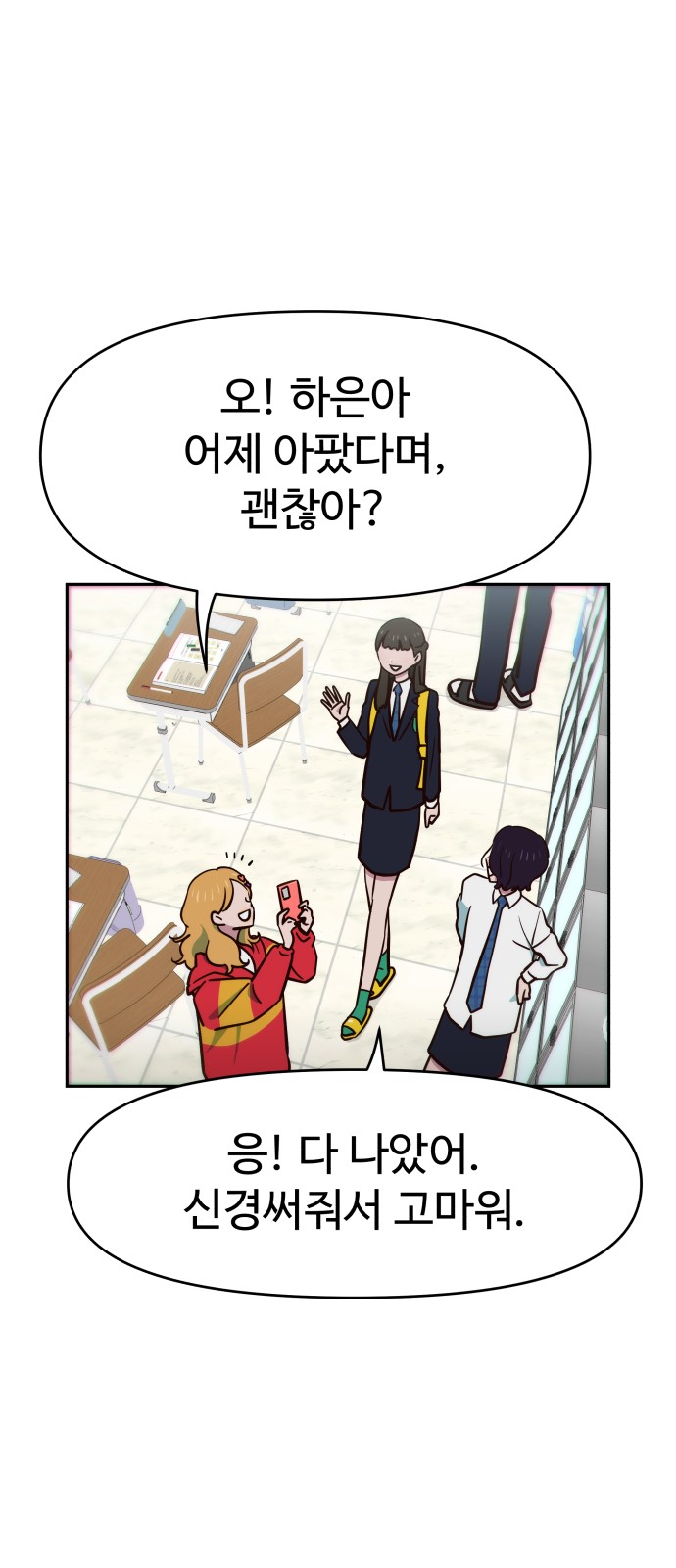 74 페이지
